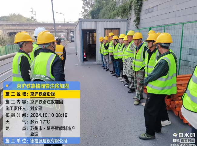 双鸭山回填土沉降注浆处理方案